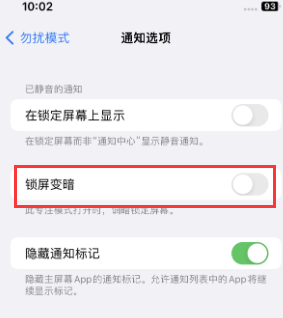 苹桃山果维修分享iPhone主屏幕壁纸显得模糊怎么办