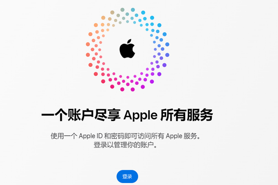 桃山iPhone维修中心分享iPhone下载应用时重复提示输入账户密码怎么办 