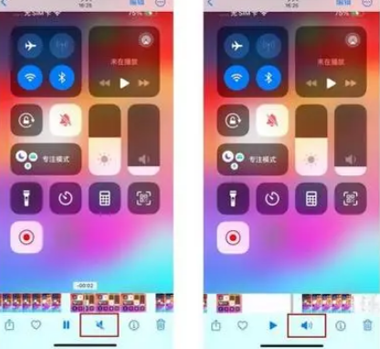 桃山苹果15维修网点分享iPhone15录屏没有声音怎么办 