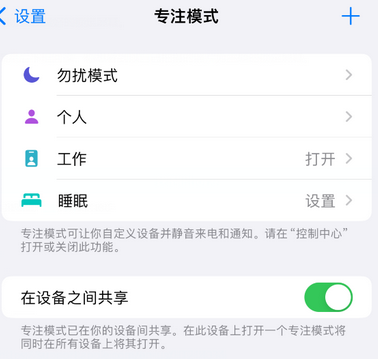 桃山iPhone维修服务分享可在指定位置自动切换锁屏墙纸 