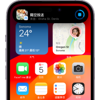 桃山apple维修服务分享两台iPhone靠近即可共享照片和视频