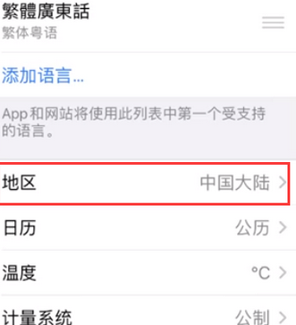 桃山苹果无线网维修店分享iPhone无线局域网无法开启怎么办