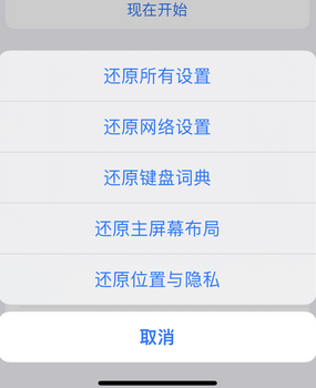 桃山apple服务站点分享iPhone上个人热点丢失了怎么办