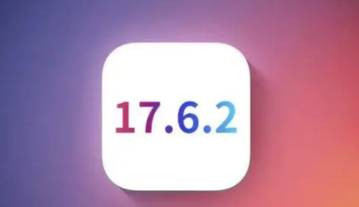 桃山苹果维修店铺分析iOS 17.6.2即将发布 