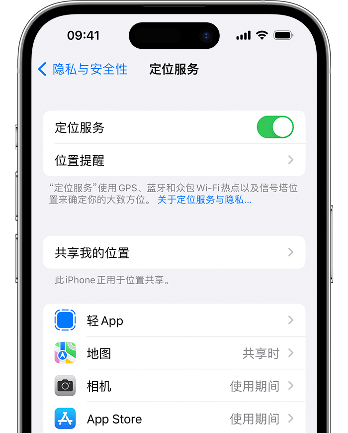 桃山苹果维修网点分享如何在iPhone上阻止个性化广告投放 