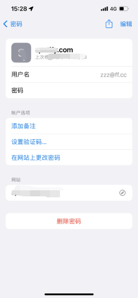 桃山苹果14服务点分享iPhone14忘记APP密码快速找回方法 