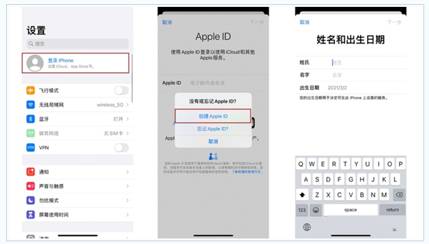 桃山苹果维修网点分享:Apple ID有什么用?新手如何注册iPhone14 ID? 