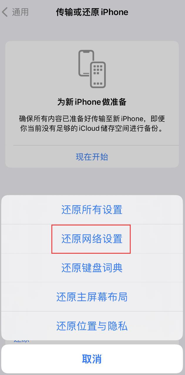 桃山苹果手机维修分享：iPhone 提示 “SIM 卡故障”应如何解决？ 