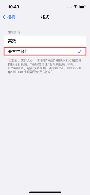 桃山苹果14维修店分享iPhone14相机拍照不清晰，照片发黄怎么办 