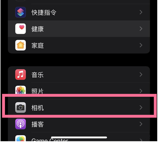 桃山苹果14维修分享iPhone 14在截屏中选择文本的方法 