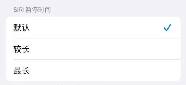 桃山苹果维修分享iOS 16上隐藏的Siri的四种新用法 