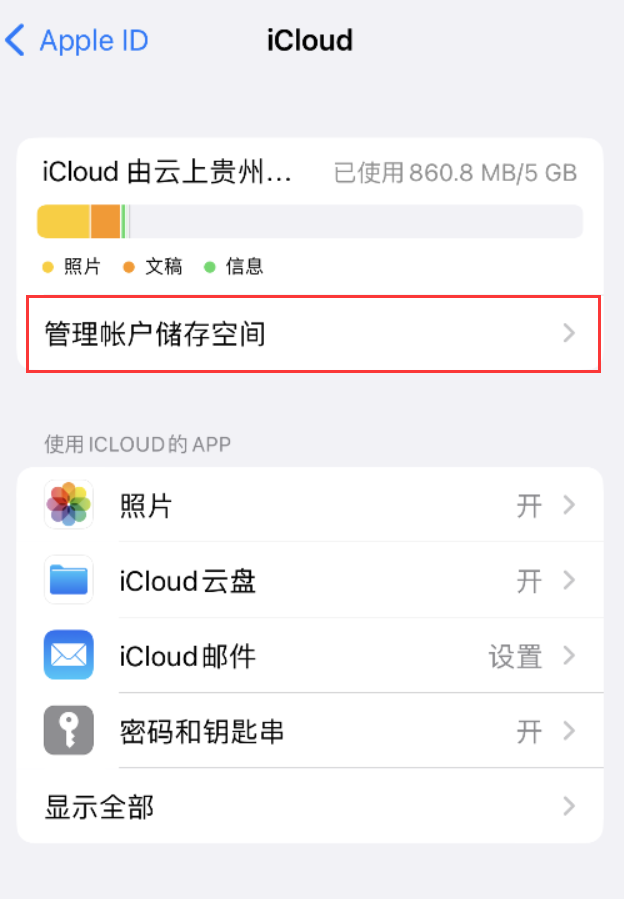 桃山苹果手机维修分享iPhone 用户福利 