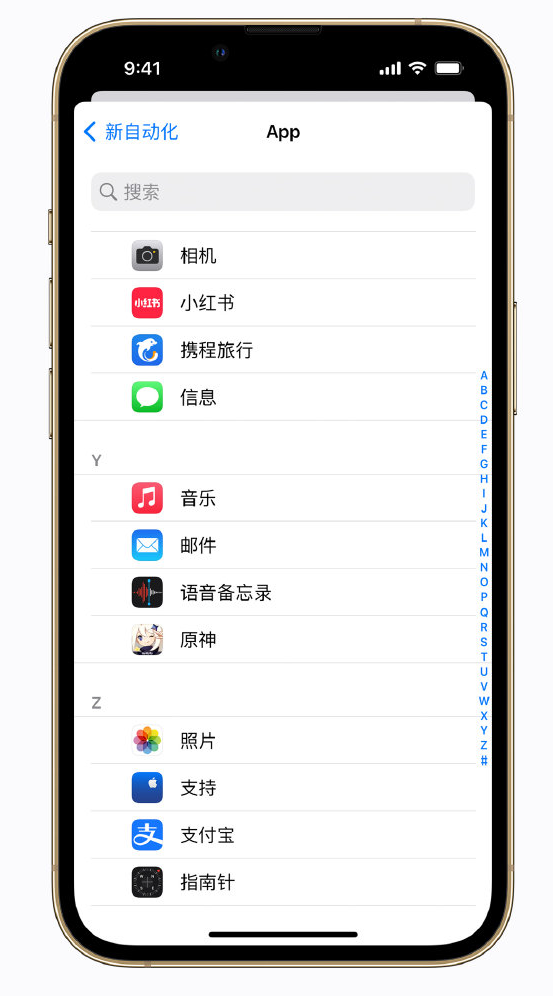 桃山苹果手机维修分享iPhone 实用小技巧 