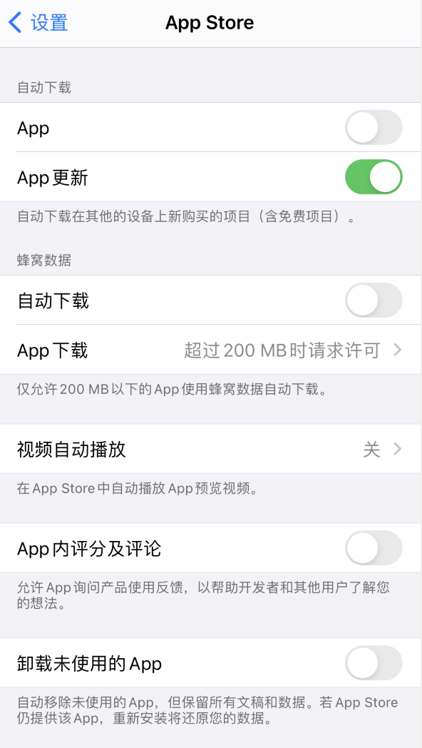 桃山苹果手机维修分享iPhone 12 已安装的 App 为什么会又显示正在安装 